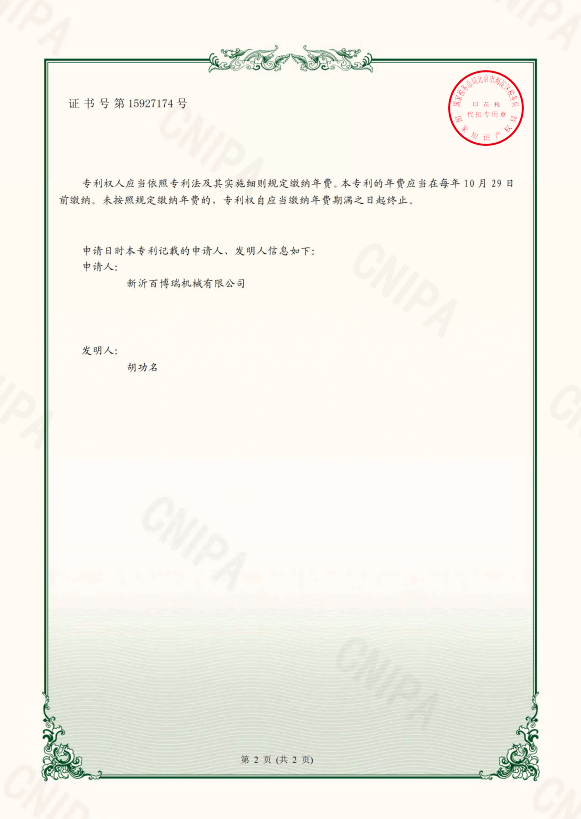 一种具有贴标功能的饮料瓶吹干机1