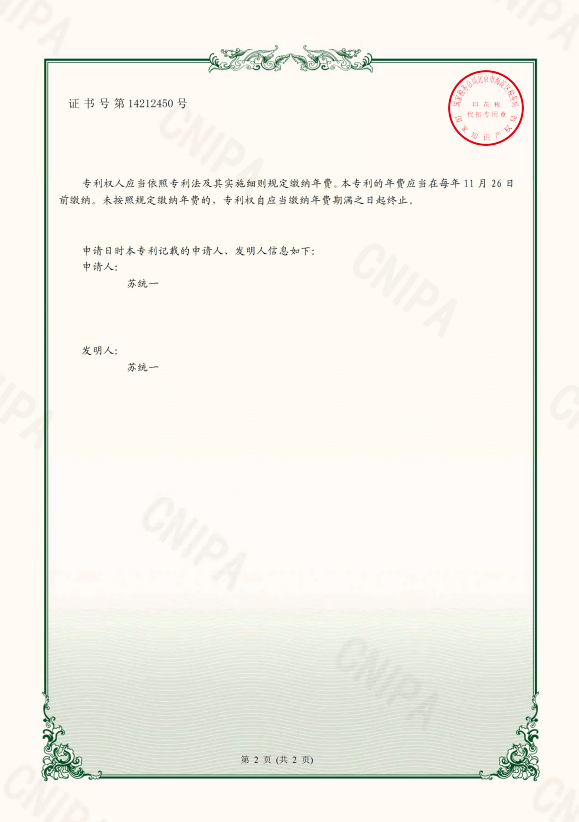 一种易于加油的轴承2