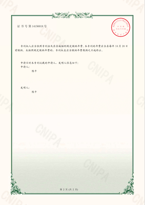 一种用于提高散热型材切割面平面度的切割装置1